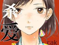 三体：黑暗森林剧情