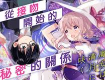 哪吒之魔童闹海海报